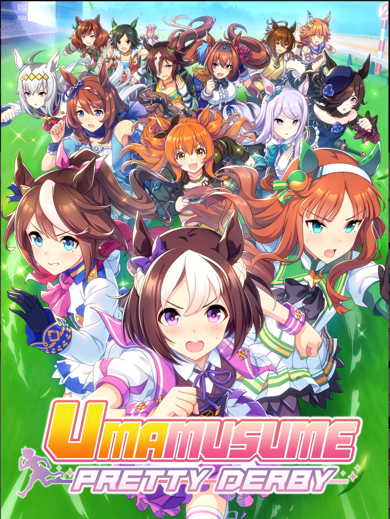 《賽馬娘Pretty Derby》(iOS)