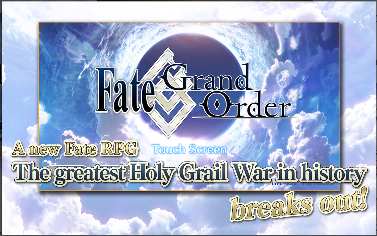 FGO 聖晶石儲值