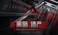 Arena Breakout Infinite Dark Legacy Guide: Legacy Bayonet, Skins, Rewards and Draw Costs