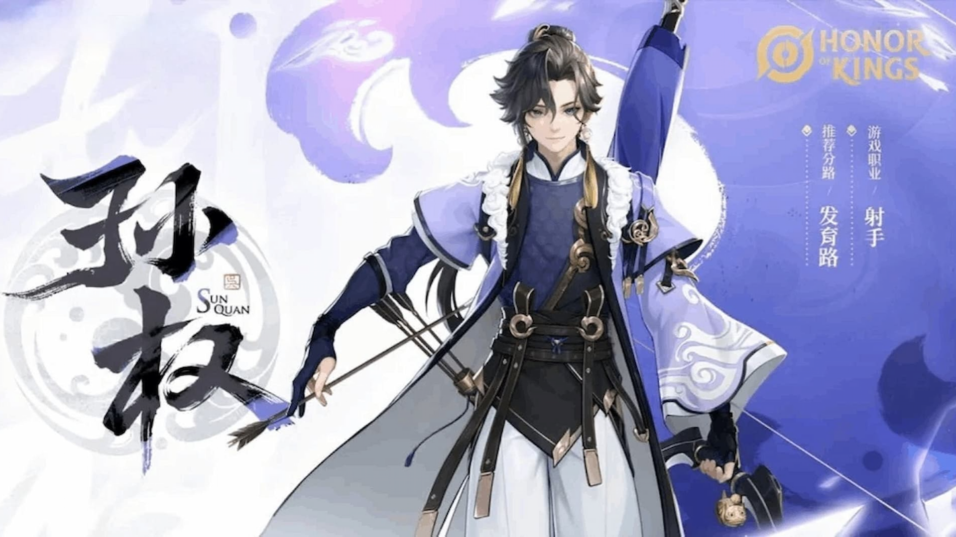 Honor of Kings June 2025 Event Calendar: New skins, events and more