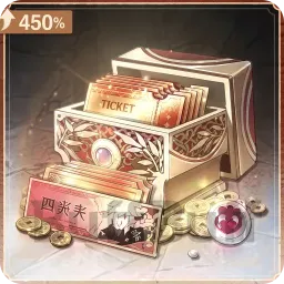 Auspicious Chest II