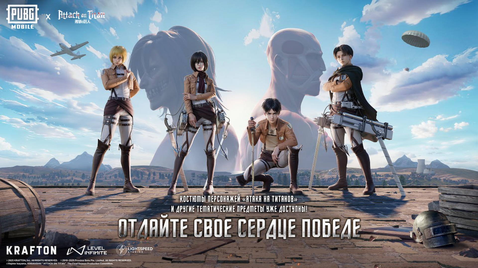 PUBGM X BuffBuff: Отпразднуйте Обновление Геймплея и Получите Лучшие Скидки!