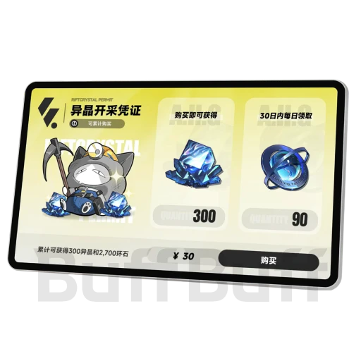 sku icon