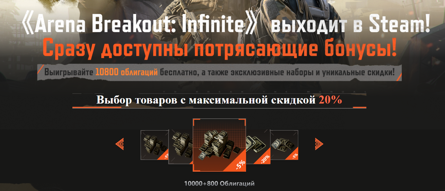 Официальные партнерские преимущества от BuffBuff