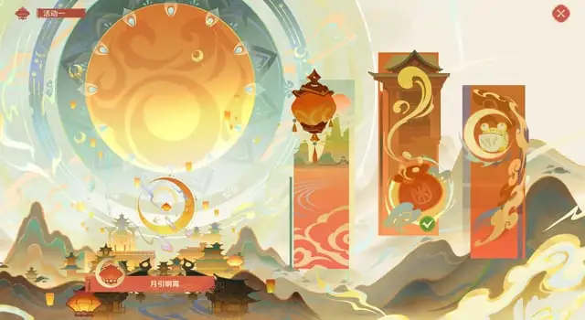 Lantern Rite Events 