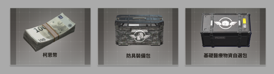 禮物