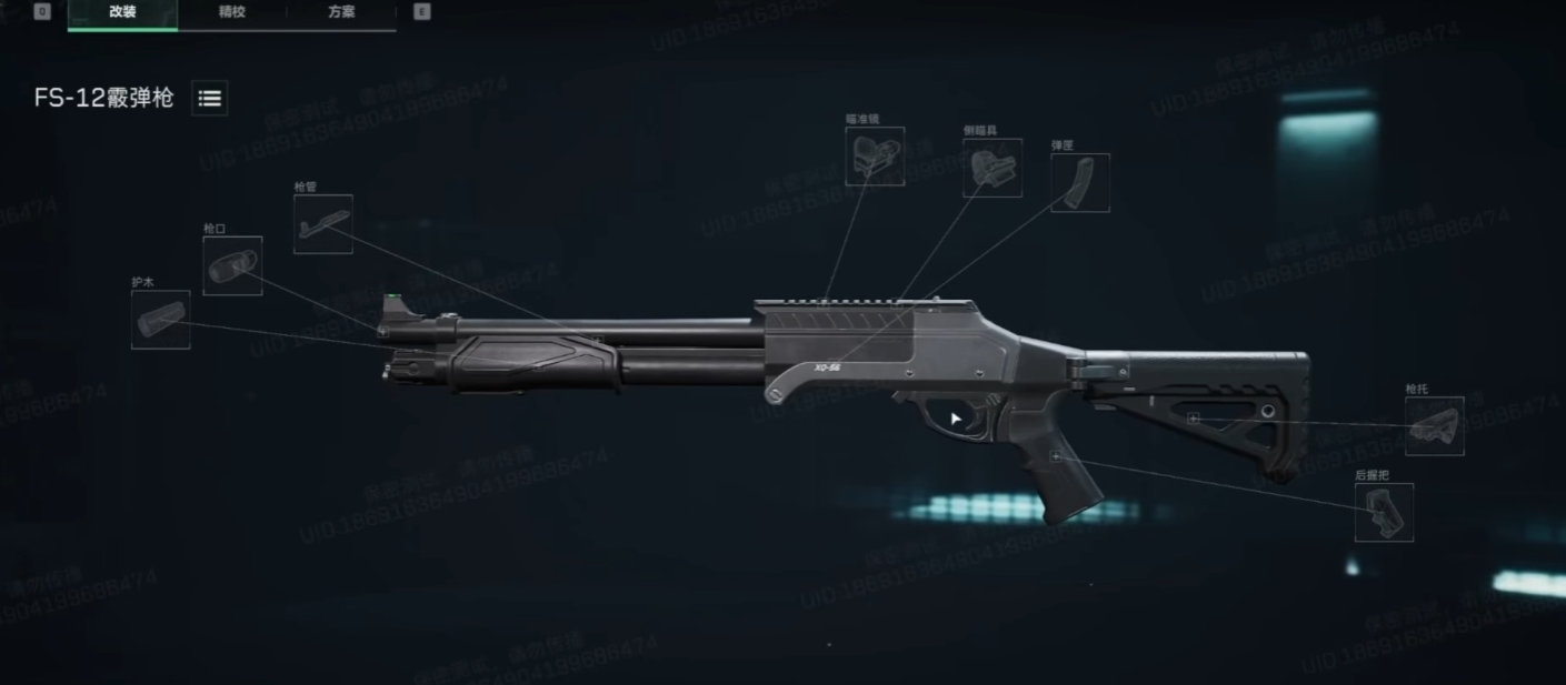 FS12 Shotgun Review: Dual-Fire Mode And Why It’s Actually Interesting