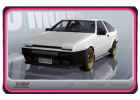 ST79