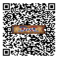 Prince Banner Frame