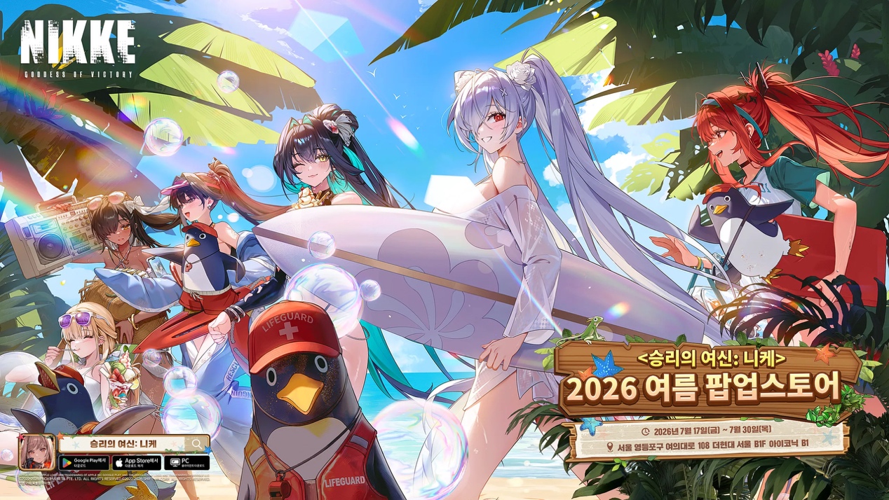 NIKKE Summer Update