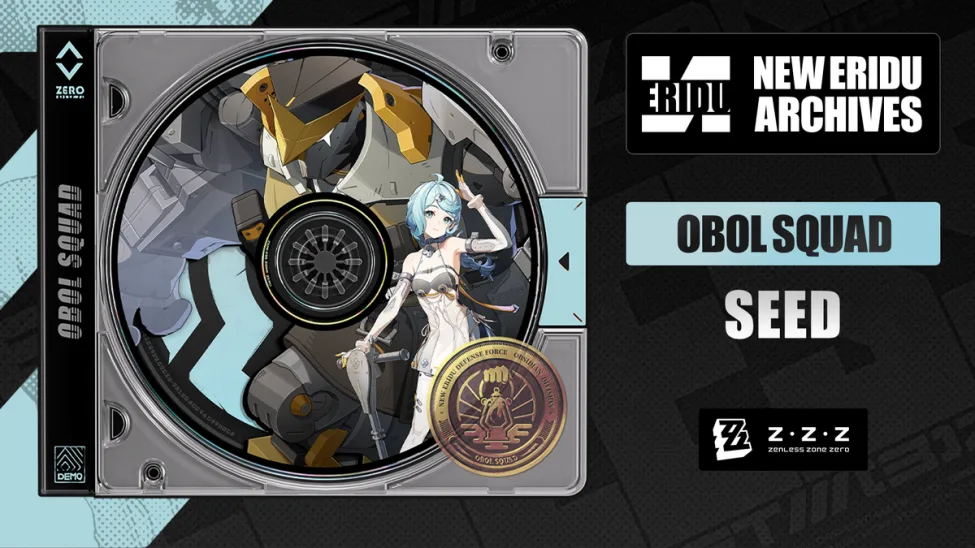 Seed Rerun: Should You Pull?