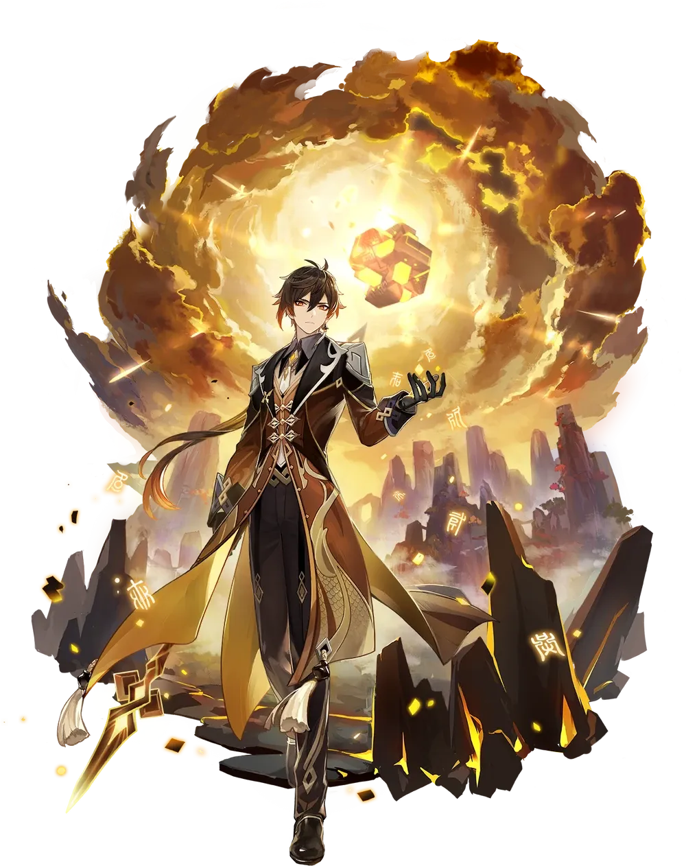 Zhongli