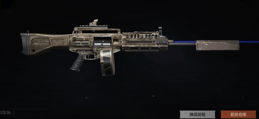 Envelope Tactics USAS12 Weapon Skin
