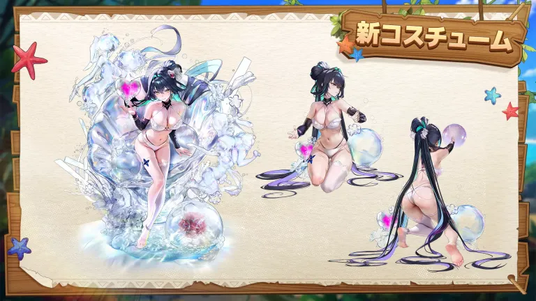 Little Mermaid: Shell Princess 