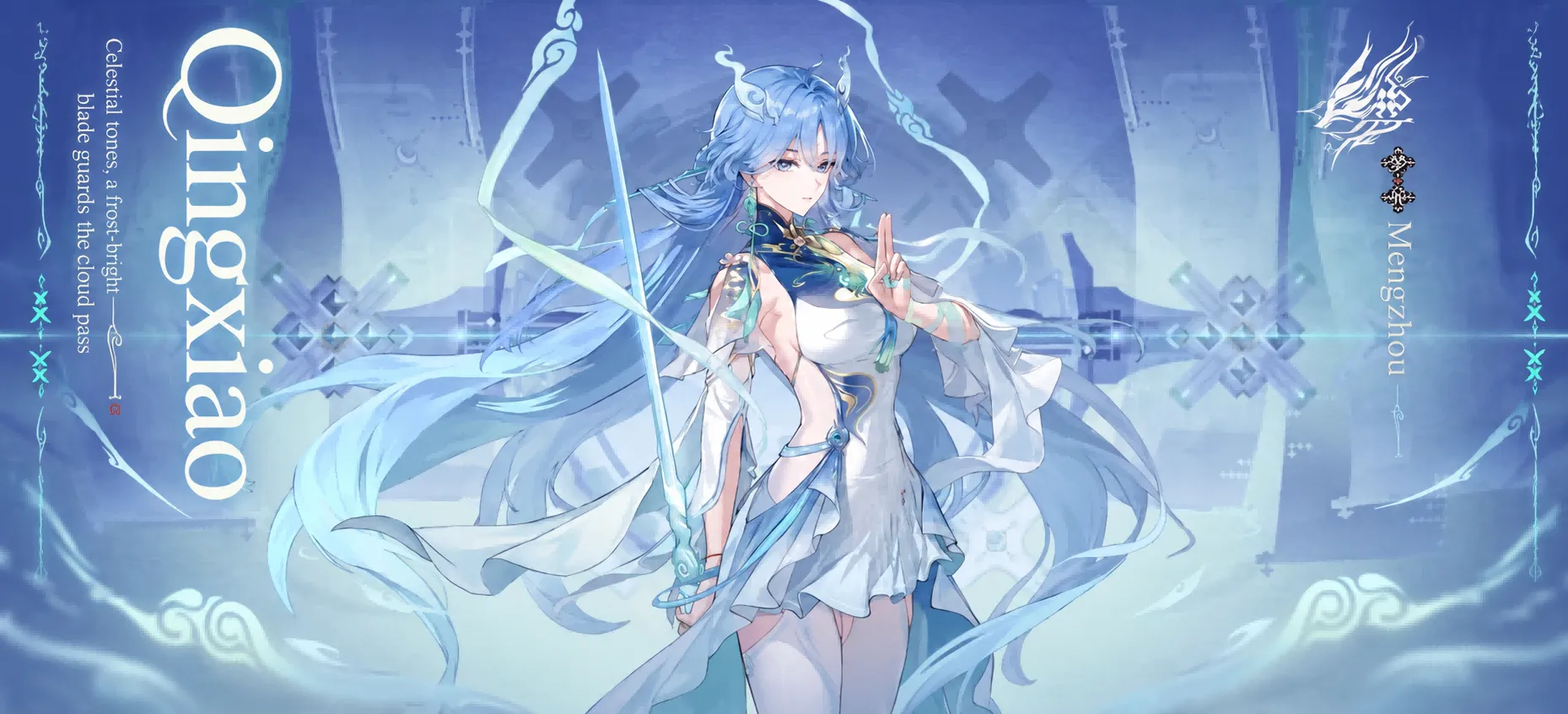 Qingxiao