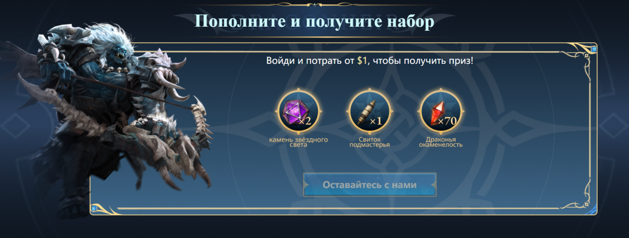3. Подарочный набор «Эхо глубин» — Бесплатно при покупке 🎁