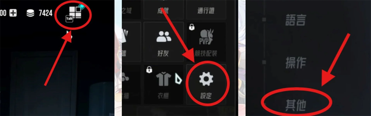 兌換伊瑟重啟日