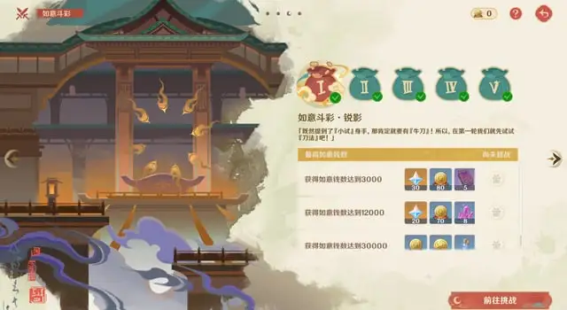 Lantern Rite Events 