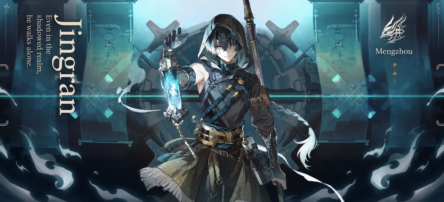 Jingran