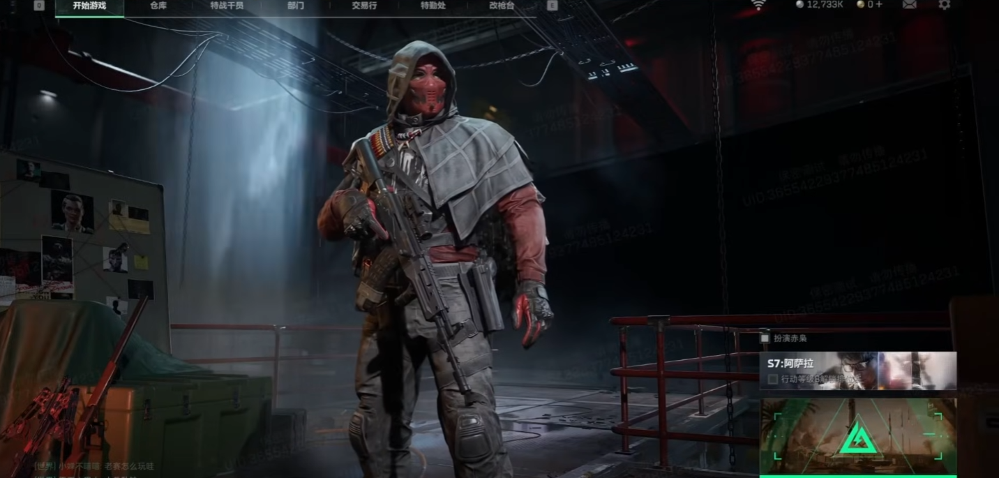 Play As Saeed Mode Tips: Use Minions To Scout And Flank