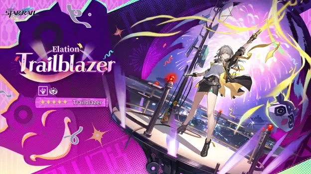Trailblazer (Lighting)