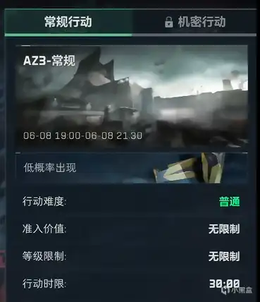 Delta Force New Map AZ3 Leak: Nuclear Power Plant, Massive Map & New Boss