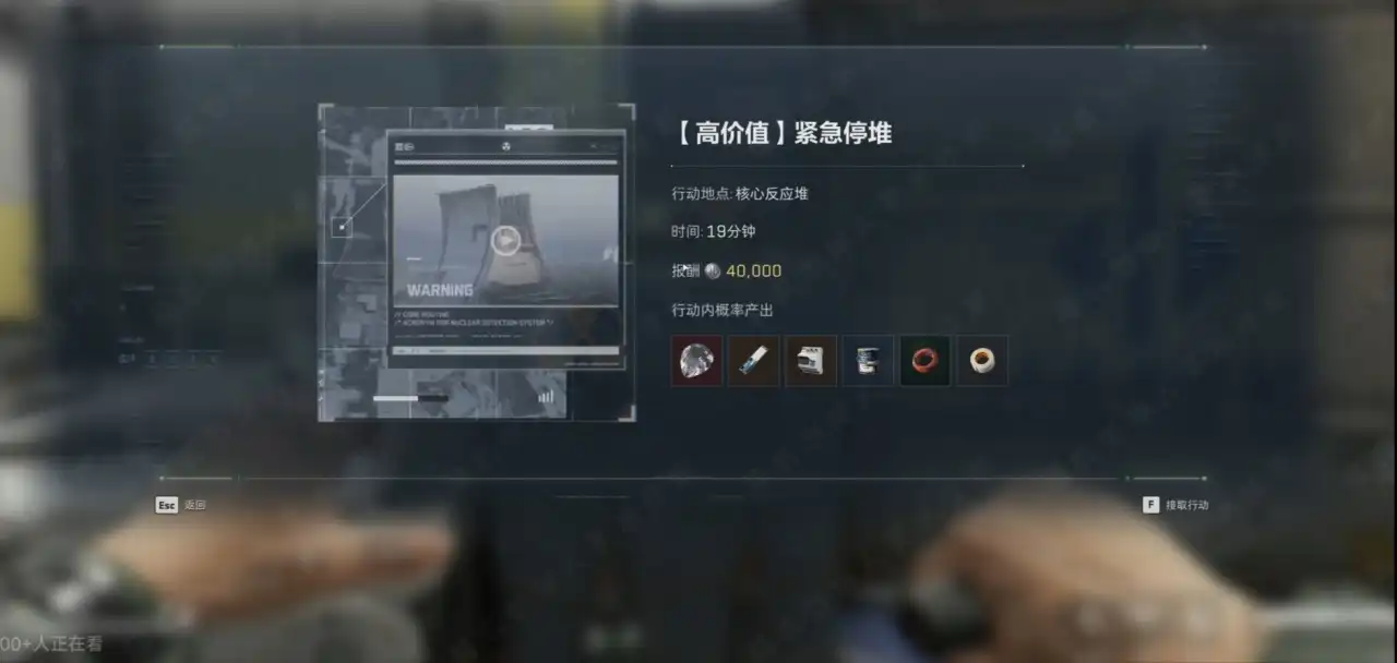 Delta Force New Map AZ3 Leak: Nuclear Power Plant, Massive Map & New Boss